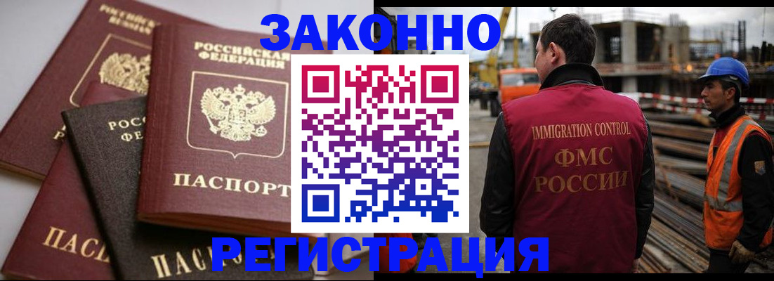 прописка для военкомата в Пермской области